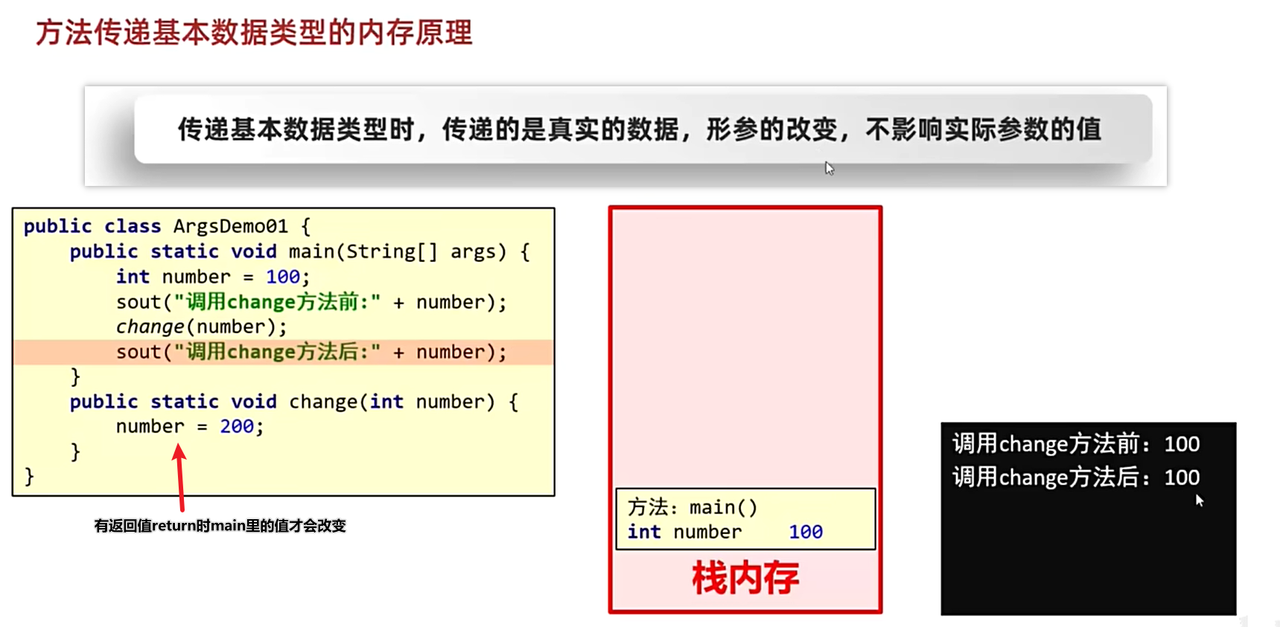 image-20250421120348118